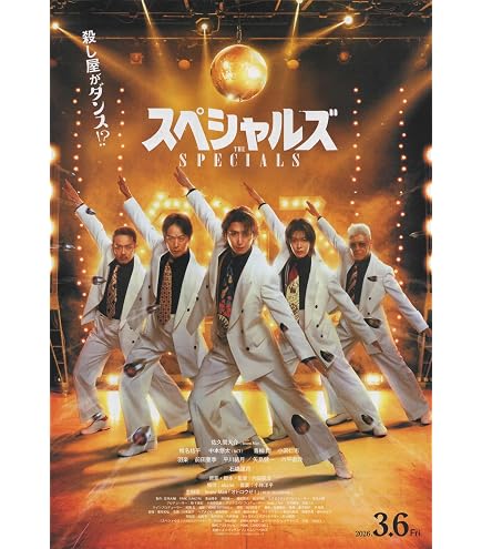 Amazon.co.jp: 【映画チラシ】花とアリス 岩井俊二 鈴木杏 蒼井優